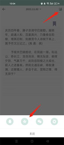 ͷռapp8
