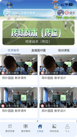 京版云 v4.1.0