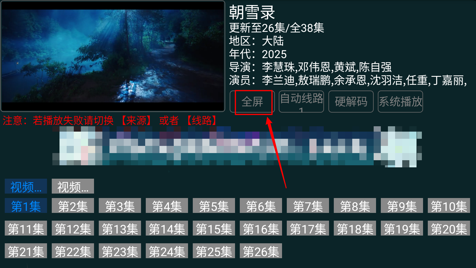 快乐影视TV