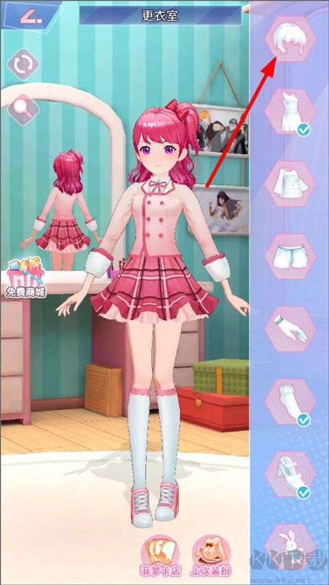 菲凡少女手机版v2.4.5安卓版 