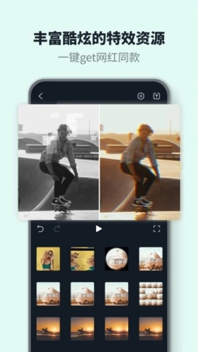 喵影工厂app v13.6.70