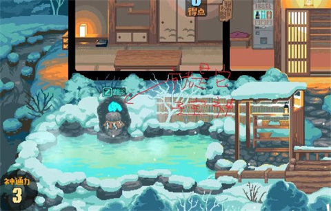 雪屋温泉旅馆2024