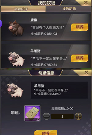 商道高手果盘版9