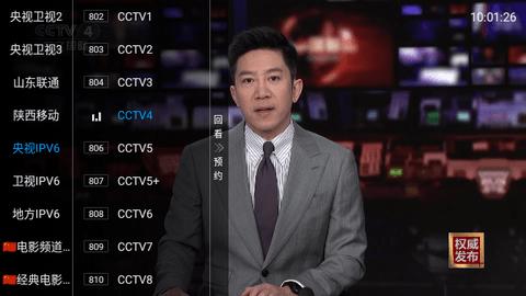 小熊电视免授权版