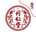 同仁堂中医app v3.1.21
