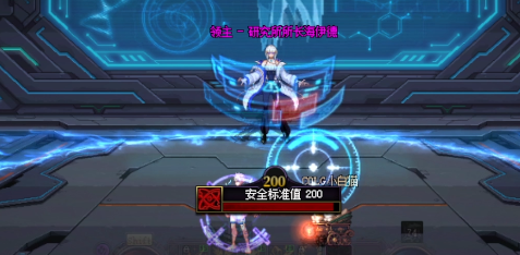 《地下城与勇士：起源》研究所所长海伊德机制一览