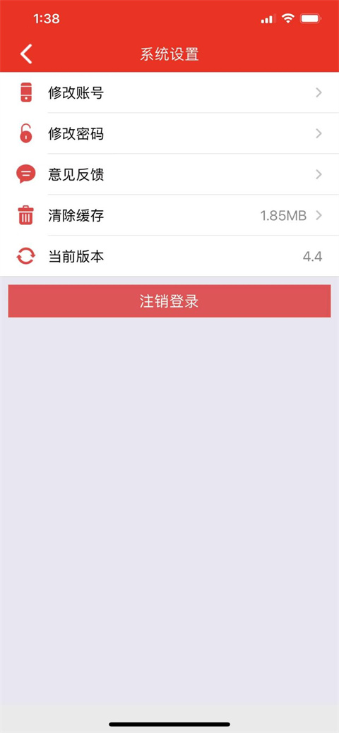 常见问题解答截图3
