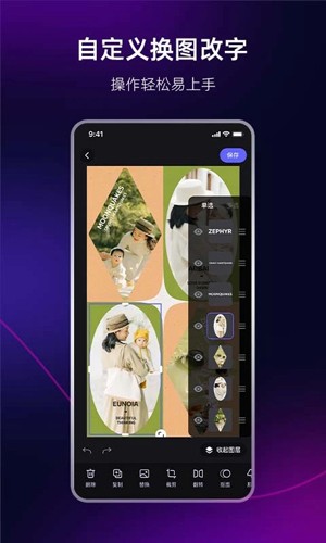 海报工厂手机版 v7.17.0