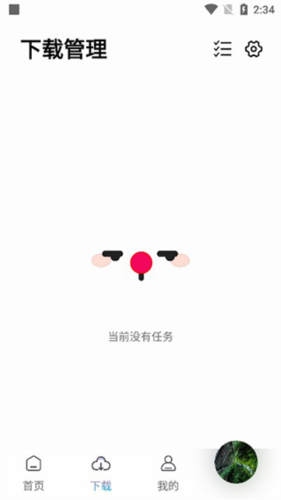聆听音乐使用说明4