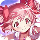 魔法少女小圆下载 v1.3.0