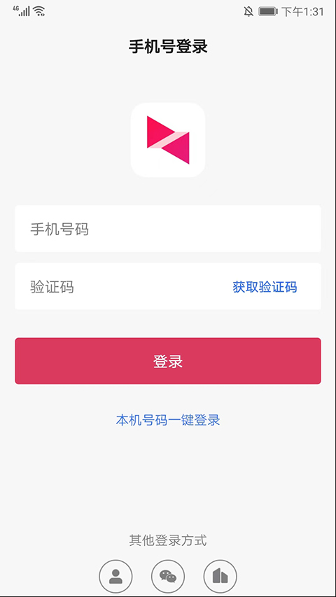 怎么用截图1