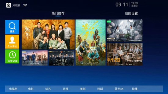 天锦影视 v1.7免费下载