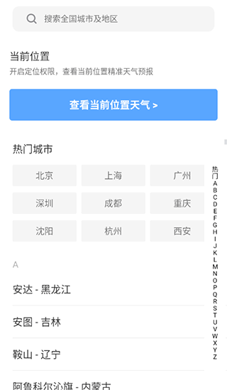 使用教程配图1