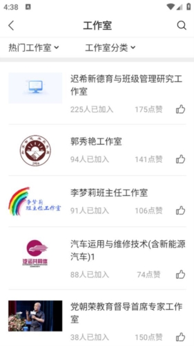 学习公社云3