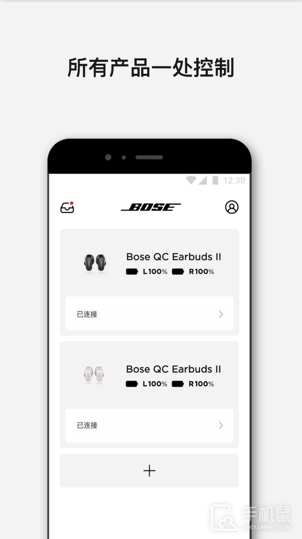 Bose音乐 v11.0.1