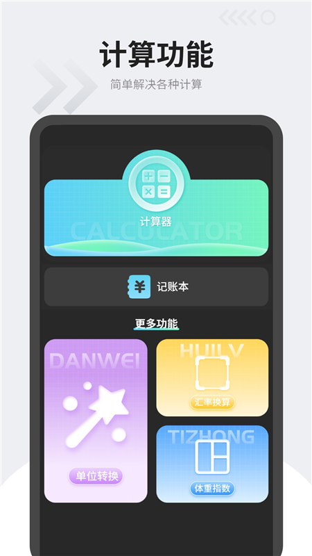 红外万能遥控器王5