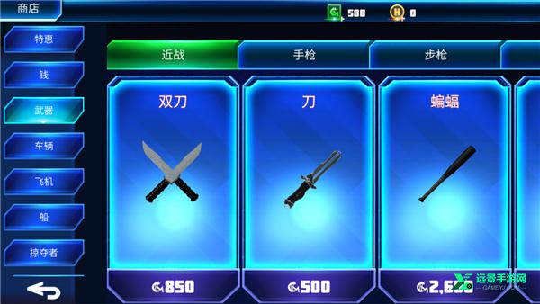 绳蛙忍者英雄MOD菜单