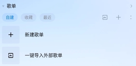 酷狗音乐播放器手机版