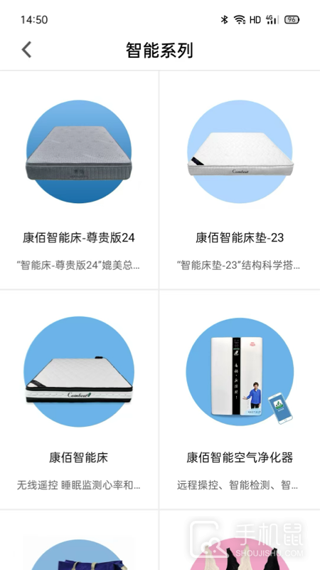 康佰中国 v3.55.0308.12