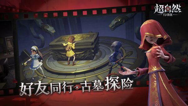 超自然行动组鬼玺怎么鉴定