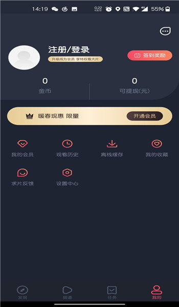 泰圈app泰剧迷 v1.5.7.1