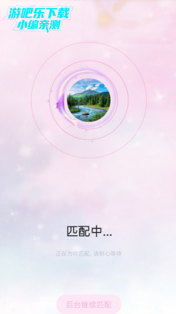 哩咕交友平台官方版