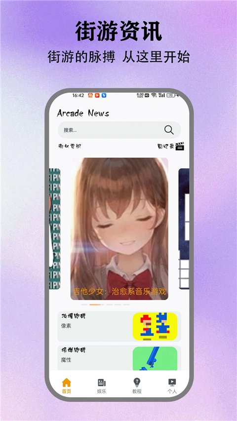 情感反诈模拟器 v5.3