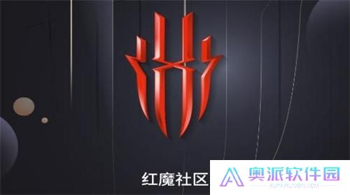 红魔社区