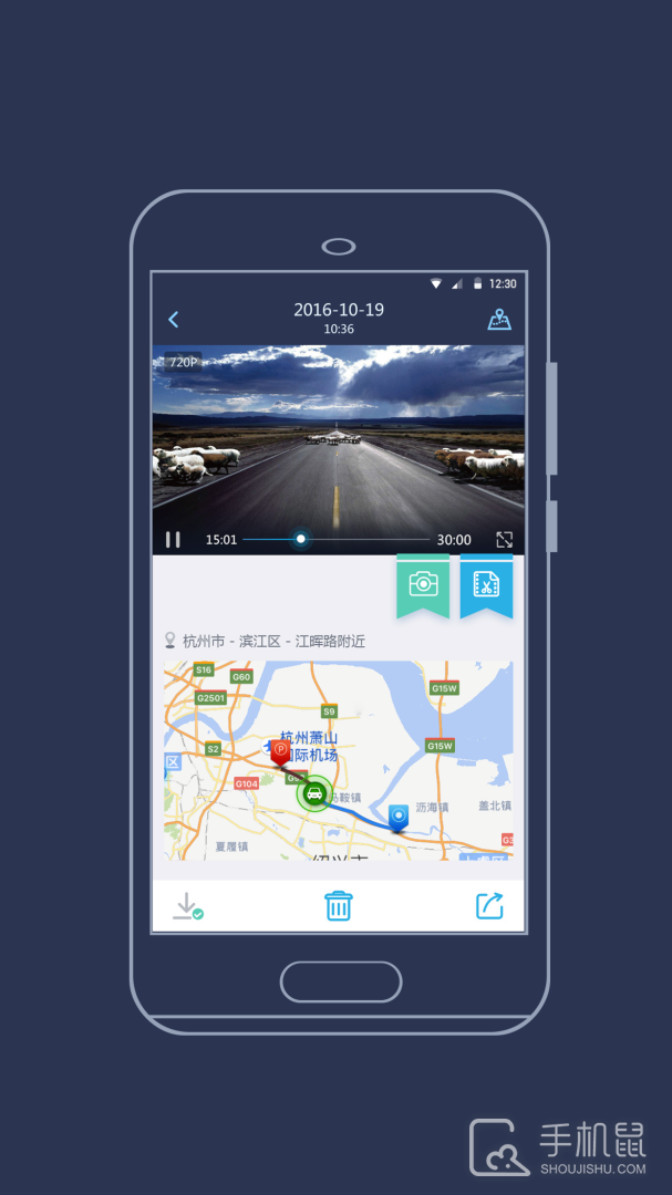 海康慧眼 v2.1.33_build20250416
