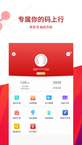 常州地铁2023最新版