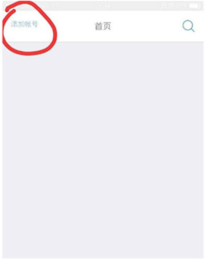 新媒体管家