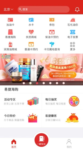 йʯͿӪҵٷv5.1.9