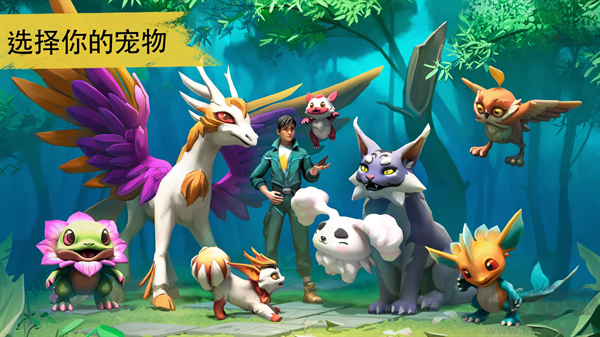小精灵生存指南(Amikin Village)手机版 v1.0.3安卓版 