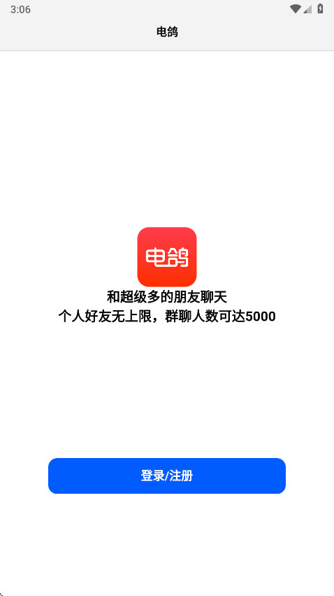 appٷ°v1.3.3׿