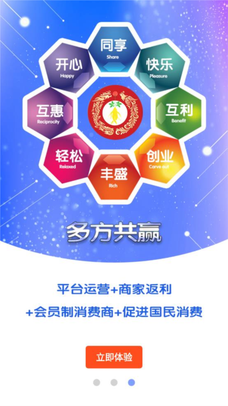 长生益1
