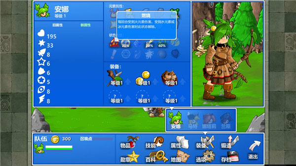 史诗战斗幻想4手游