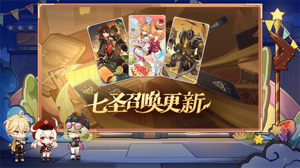 原神6.2月之三版本活动汇总10