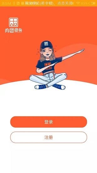 肉团图片4