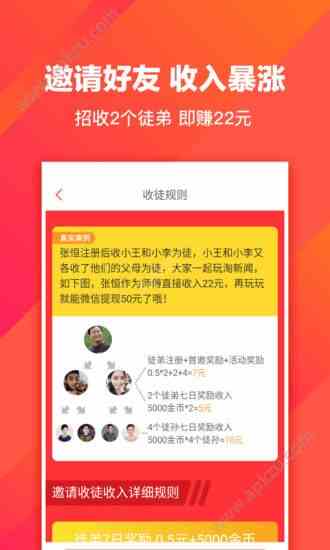 预览图1