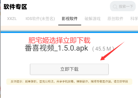 xy.apk