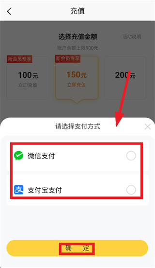 一鸣真鲜奶吧app