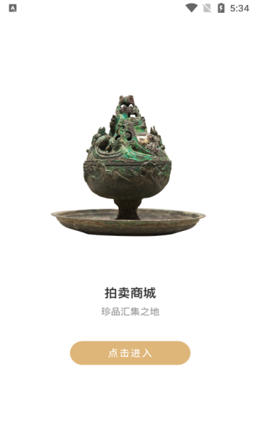 悦华文拍 v1.0.42安卓版下载