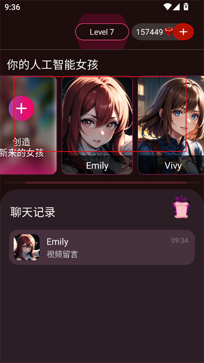 vivy ai使用步骤