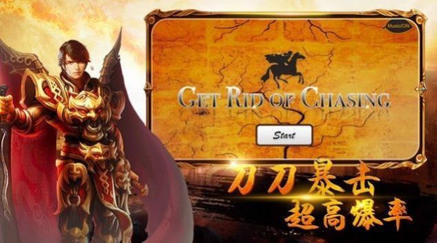 刀剑屠世 v101.0.0手游下载