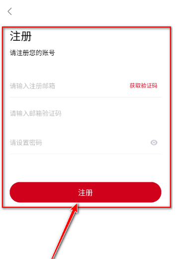 段友影视免费版