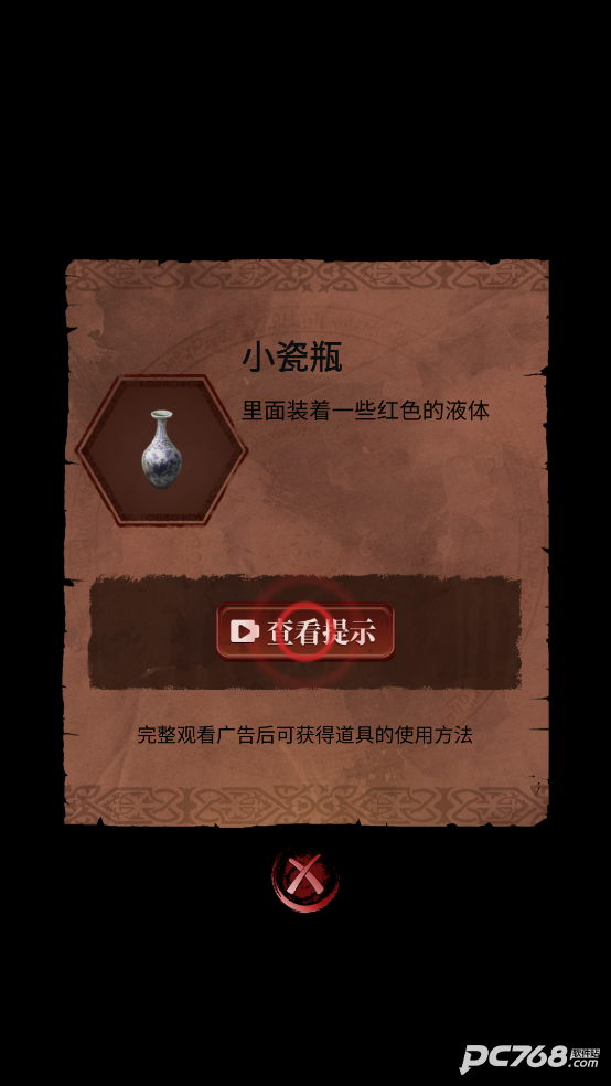 长藤古宅替童