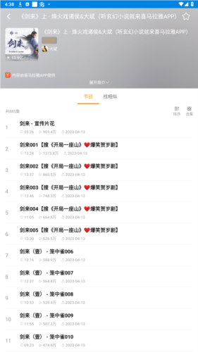 软件亮点配图1