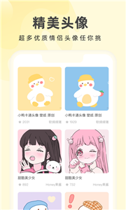 奶由壁纸小组件