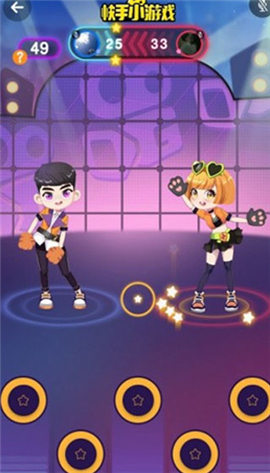 快手小游戏app手机版