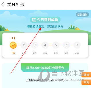 药信店员版APP